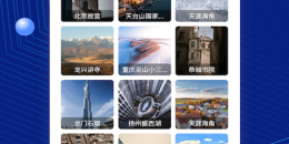 适合00后用的手机地图手机软件排行榜