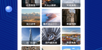 安装量高的手机地图手机软件合集