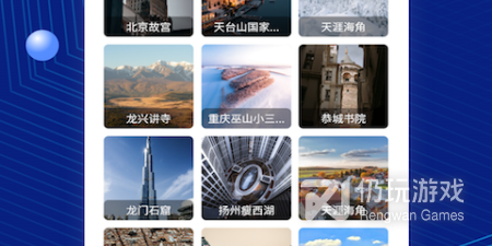 适合00后用的手机地图手机软件排行榜