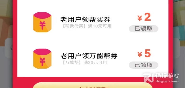 同城上门服务手机软件合集