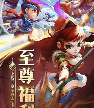 至尊蓝月所有打金版本手游合集