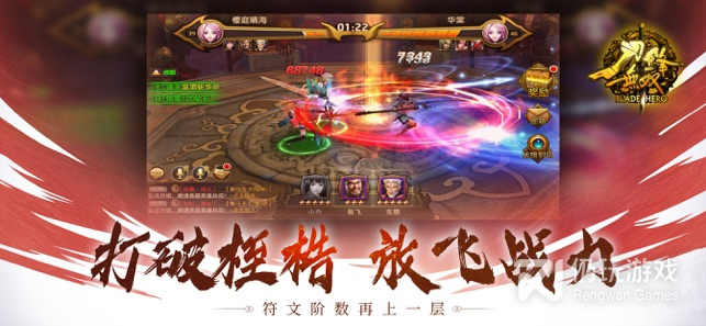 名将无双最新版手游合集