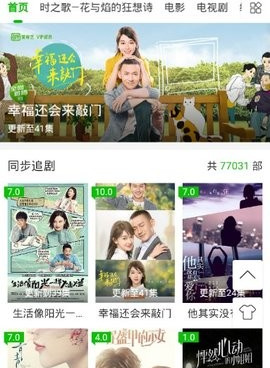 奇葩影院历史版本手机软件合集