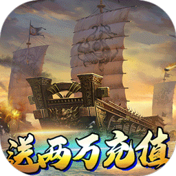 战争游戏全面冲突BT果盘版