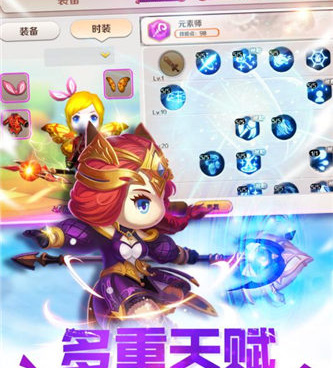 和天空传说同款的手游合集