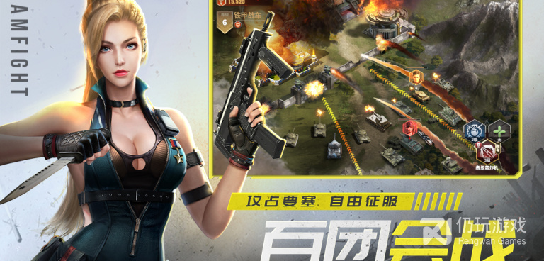 手机上好玩的军事战争手游合集