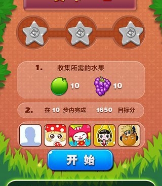 近期流行的放置收集手游合集