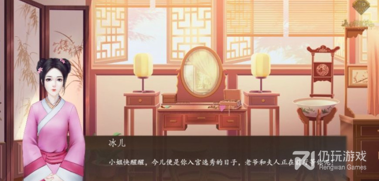 可以选出生的宫斗手游合集