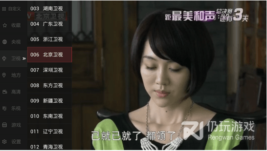 类似中视直播的手机软件合集