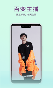 软软直播历史版本手机软件合集