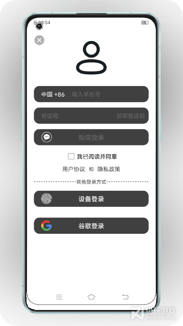 国内好评的自动备份手机软件合集