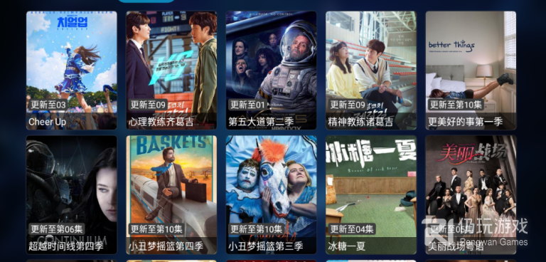 和轻松影视很像的手机软件合集