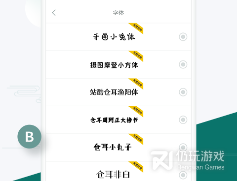 商标设计logo图案手机软件合集