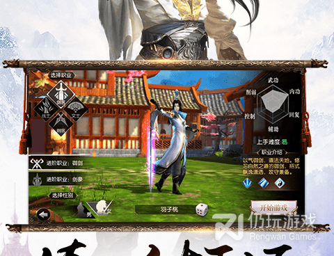 与全民象棋类似的手游合集