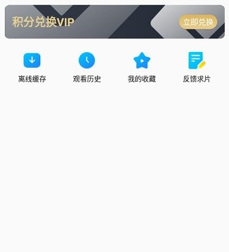 类似美剧巴士的手机软件合集