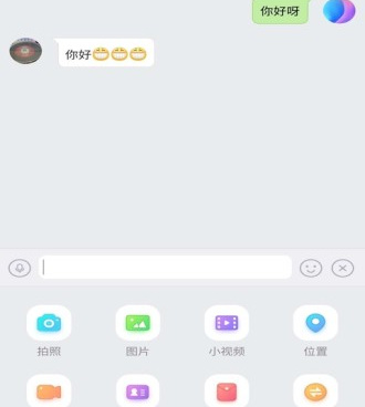 像泡泡聊天这样的手机软件合集