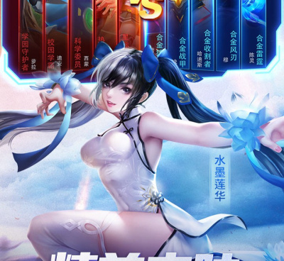 时空召唤最新版手游合集