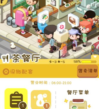 跟小富婆相似的手游合集