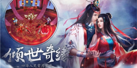 放置修仙手游合集