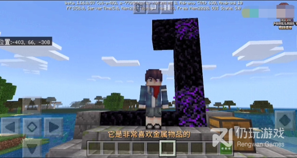 我的世界基岩版中文版手游合集