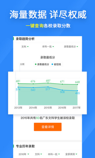 内蒙古高考体育生志愿填报指南2022