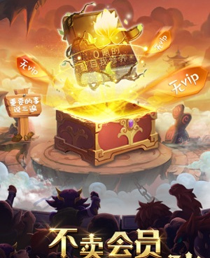 时下热门的Roguelike动作手游合集