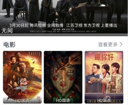 跟奇米视频同款的手机软件合集