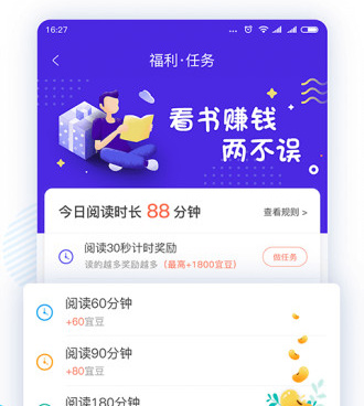 和书连网相似的手机软件合集