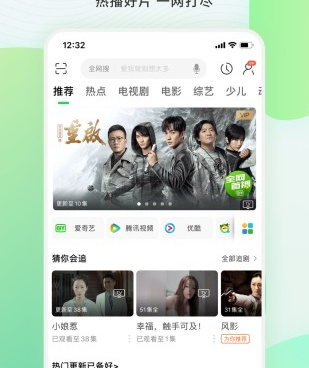 1080看视界所有版本手机软件合集