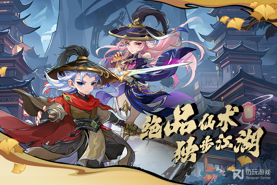 造梦西游ol最新版
