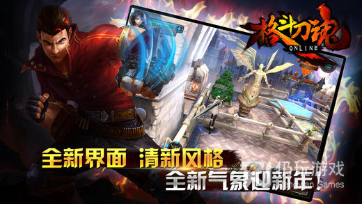 和无限格斗很像的手游合集