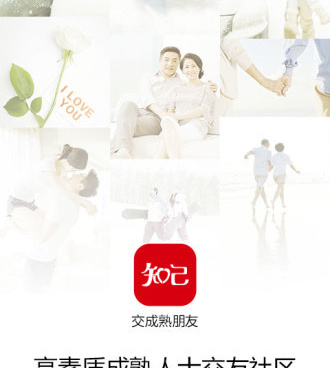 同城qq交友手机软件合集