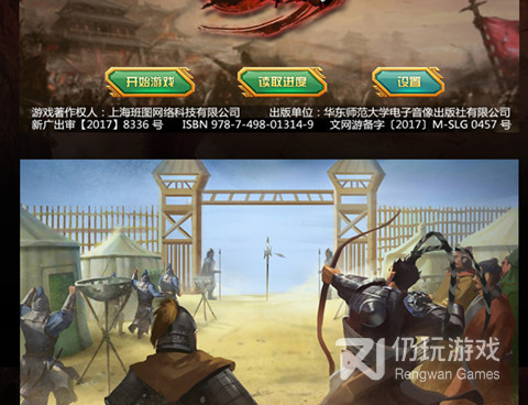 零氪党玩的复古像素手游合集