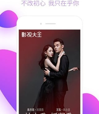 和晨轩影视一样的手机软件合集