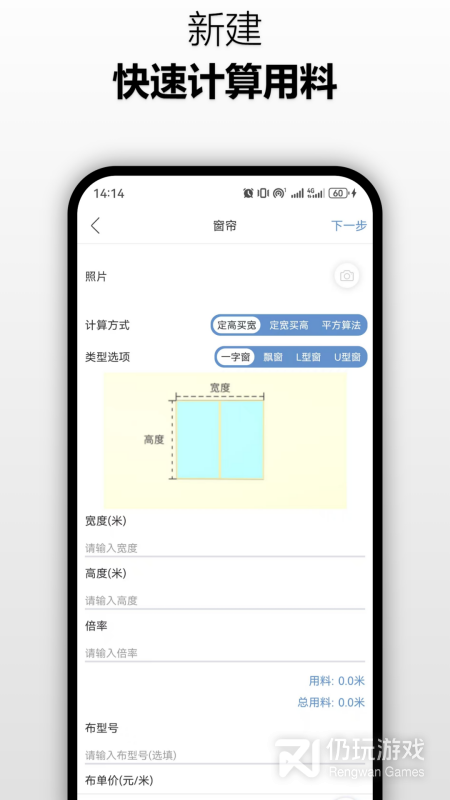 窗帘神器