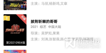 演唱会抢票手机软件排行榜