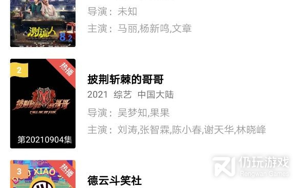 演唱会抢票手机软件排行榜