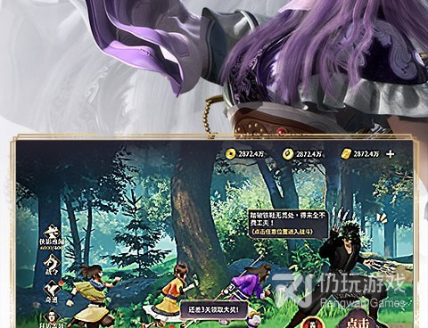 秦时明月之诸子百家最新版手游合集