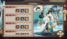 《阴阳师》青行灯秘闻副本青灯百物语通关攻略大全