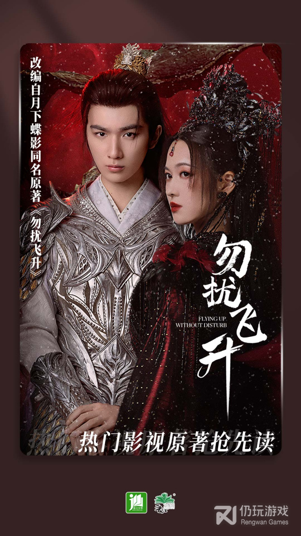 晋江小说阅读最新版