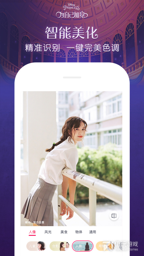 p肌肉的手机软件合集