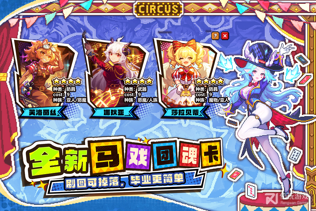 我的勇者最新版