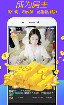 一对一语音互动交友手机软件合集