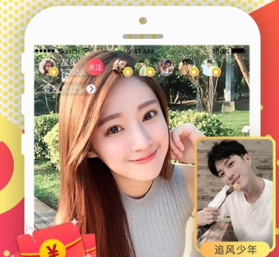 月夜直播视频手机软件合集