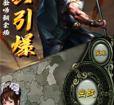 釜底抽薪最新版手游合集