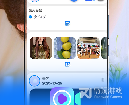午夜真人交友的手机软件合集