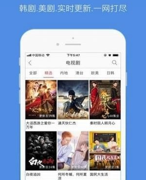 像孤狼影城这样的手机软件合集