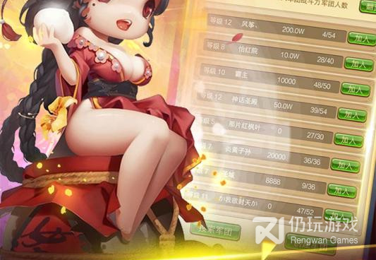 天天三国超全版本手游合集