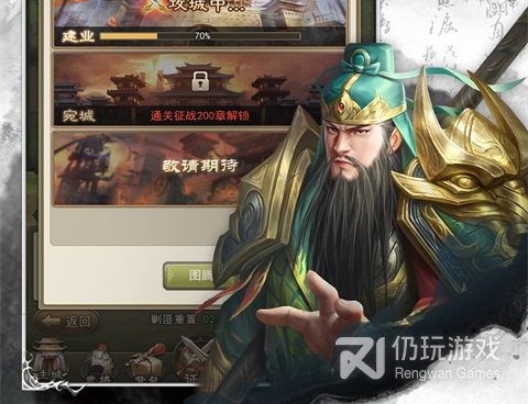 全民卡牌放置三国手游合集