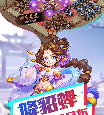 我的帝国手游合集